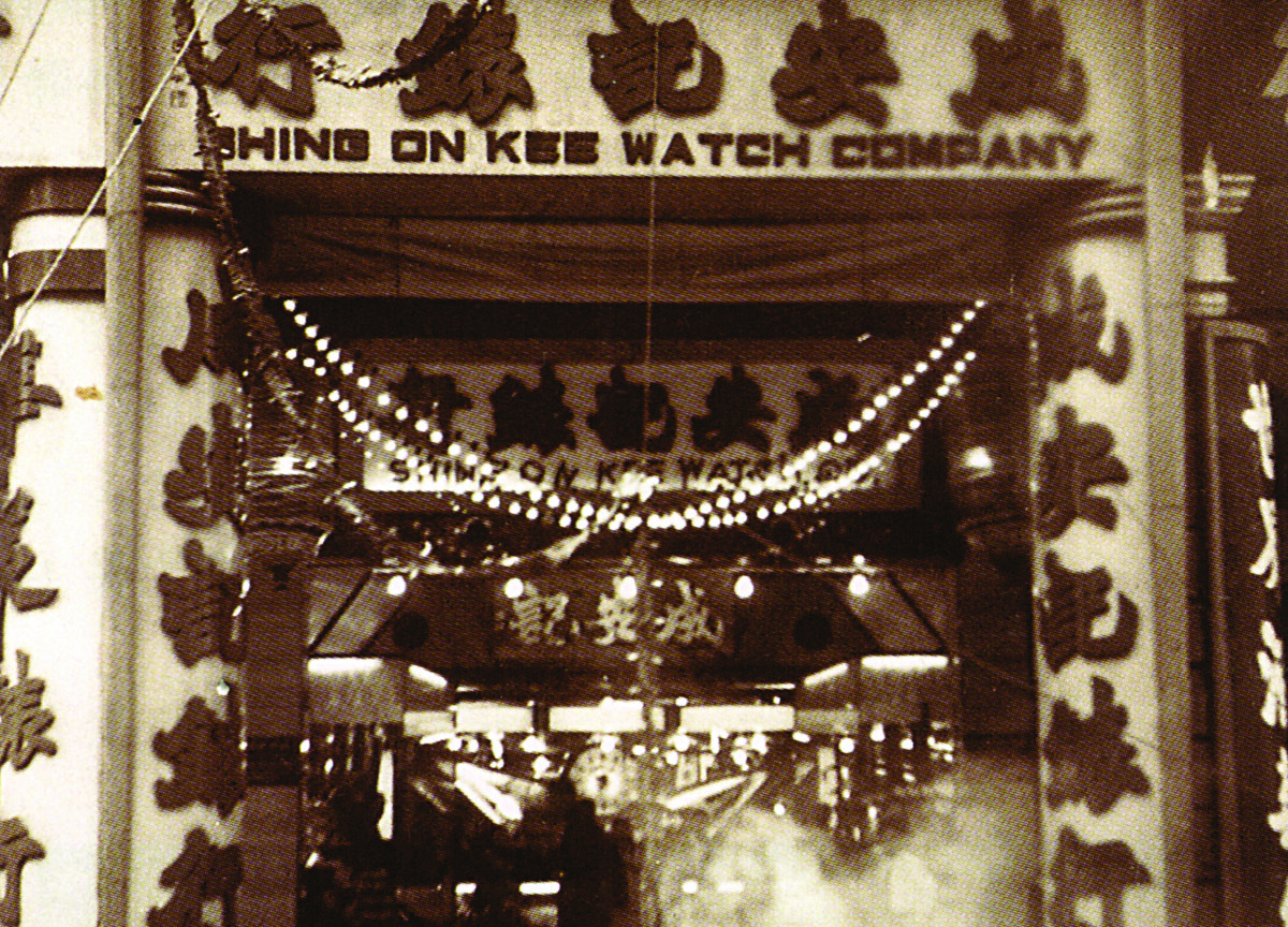 1949 image