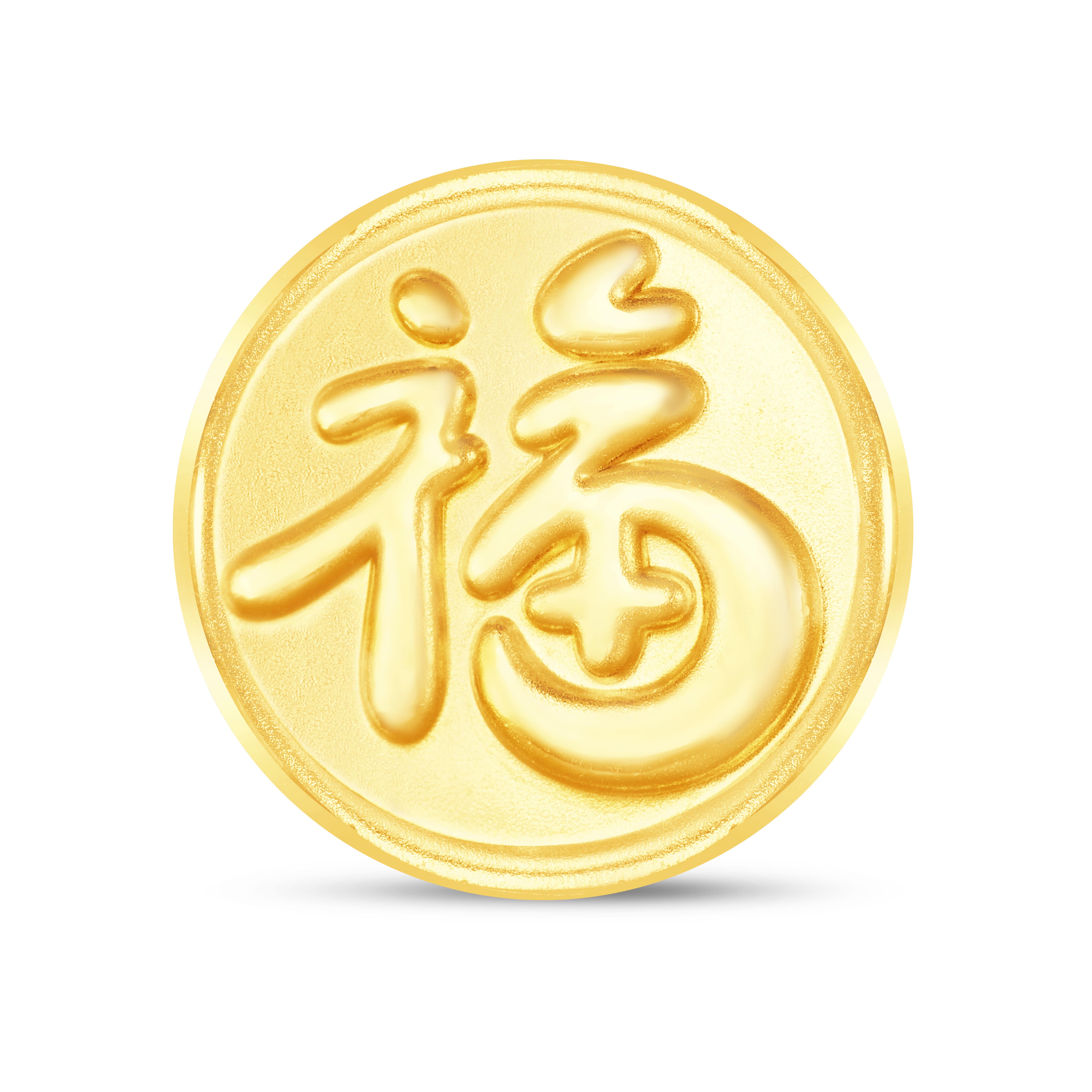 Snake - Fine Gold Charm